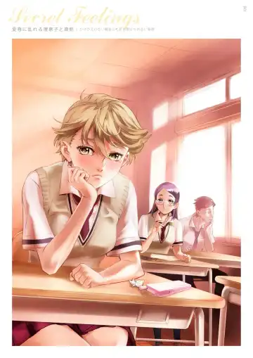 [Nishieda] Dendrobium Fhentai - Page 127