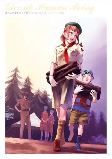 [Nishieda] Dendrobium Fhentai - Page 130