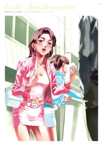 [Nishieda] Dendrobium Fhentai - Page 143