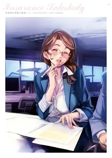 [Nishieda] Dendrobium Fhentai - Page 15