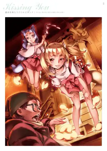 [Nishieda] Dendrobium Fhentai - Page 191