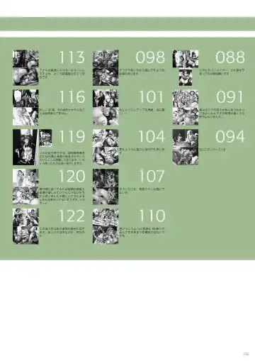 [Nishieda] Dendrobium Fhentai - Page 197