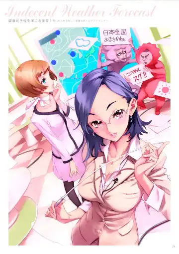 [Nishieda] Dendrobium Fhentai - Page 24