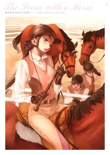 [Nishieda] Dendrobium Fhentai - Page 27