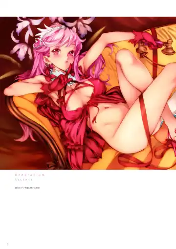 [Nishieda] Dendrobium Fhentai - Page 4