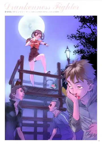 [Nishieda] Dendrobium Fhentai - Page 40