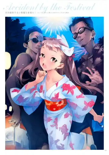 [Nishieda] Dendrobium Fhentai - Page 54