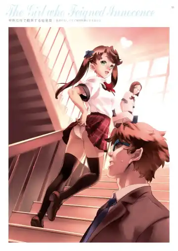 [Nishieda] Dendrobium Fhentai - Page 57