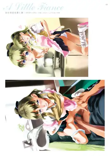 [Nishieda] Dendrobium Fhentai - Page 69