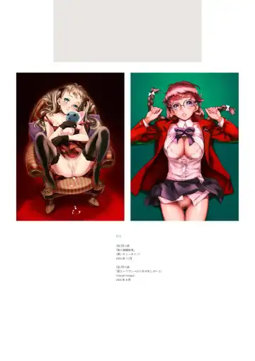 [Nishieda] Dendrobium Fhentai - Page 7