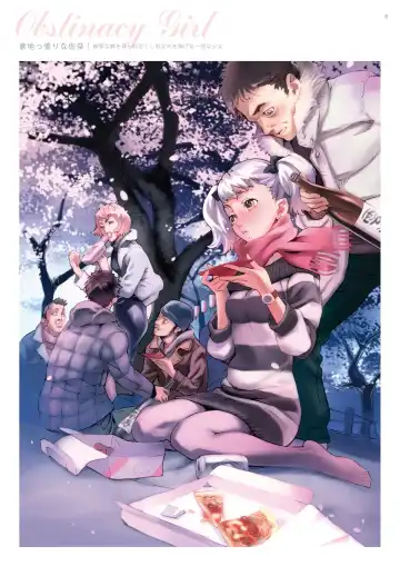 [Nishieda] Dendrobium Fhentai - Page 9