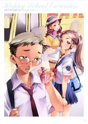 [Nishieda] Dendrobium Fhentai - Page 92