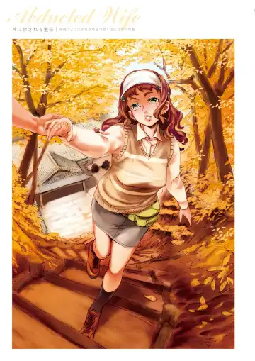 [Nishieda] Dendrobium Fhentai - Page 99