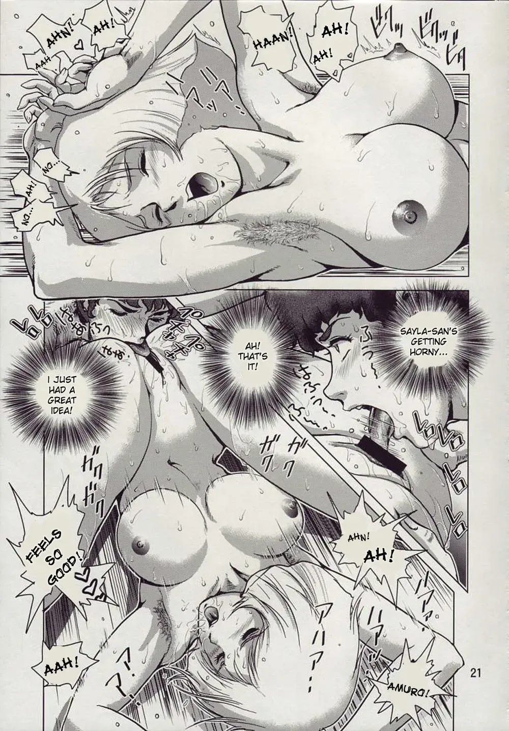 [Keso] Kinpatsu no Omamori Fhentai - Page 21