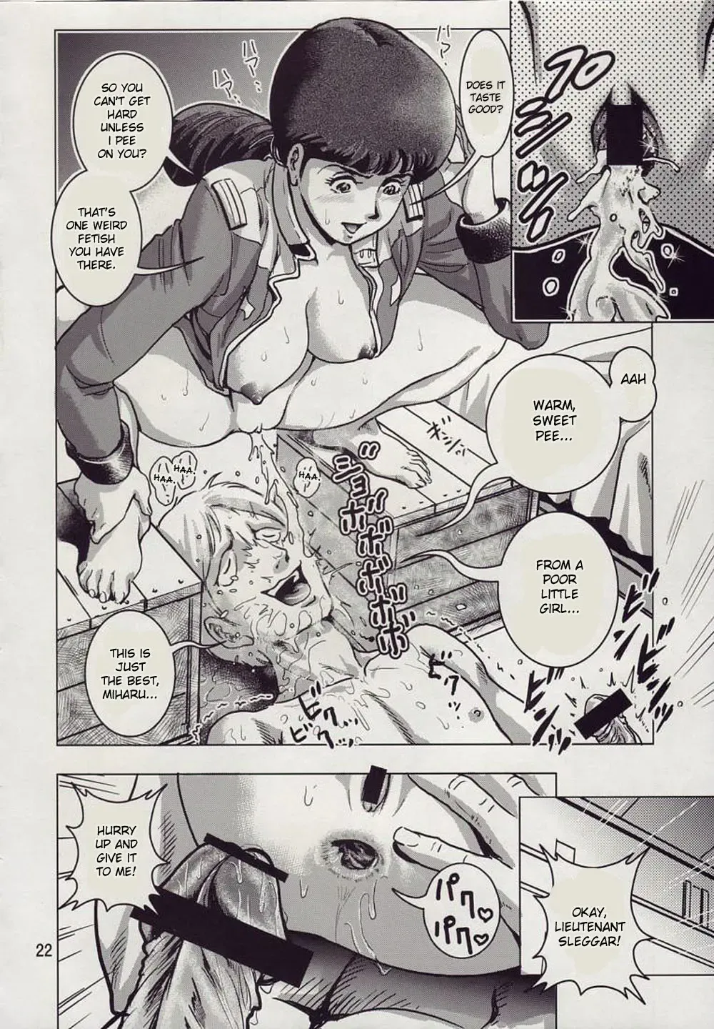 [Keso] Kinpatsu no Omamori Fhentai - Page 22