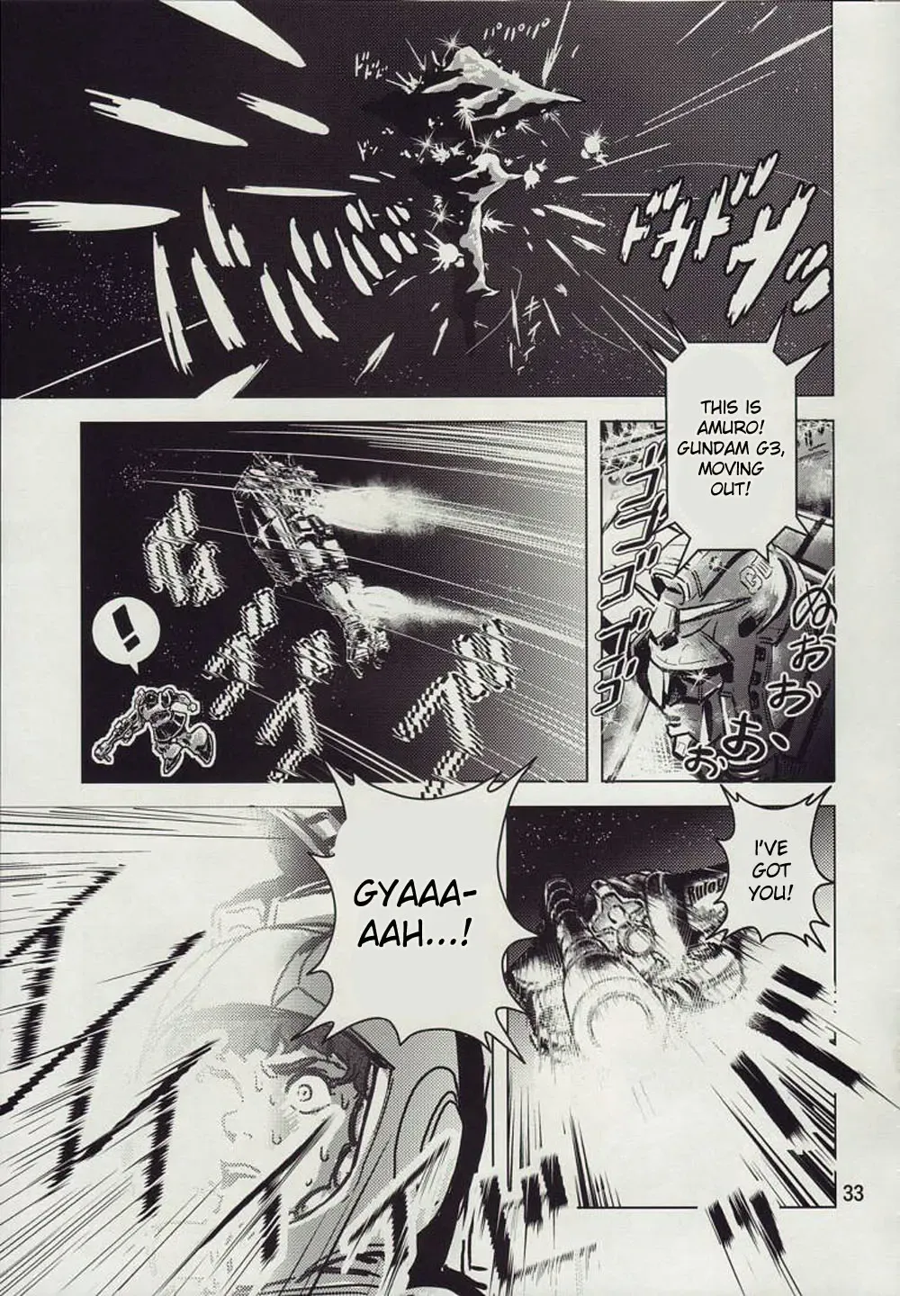 [Keso] Kinpatsu no Omamori Fhentai - Page 33