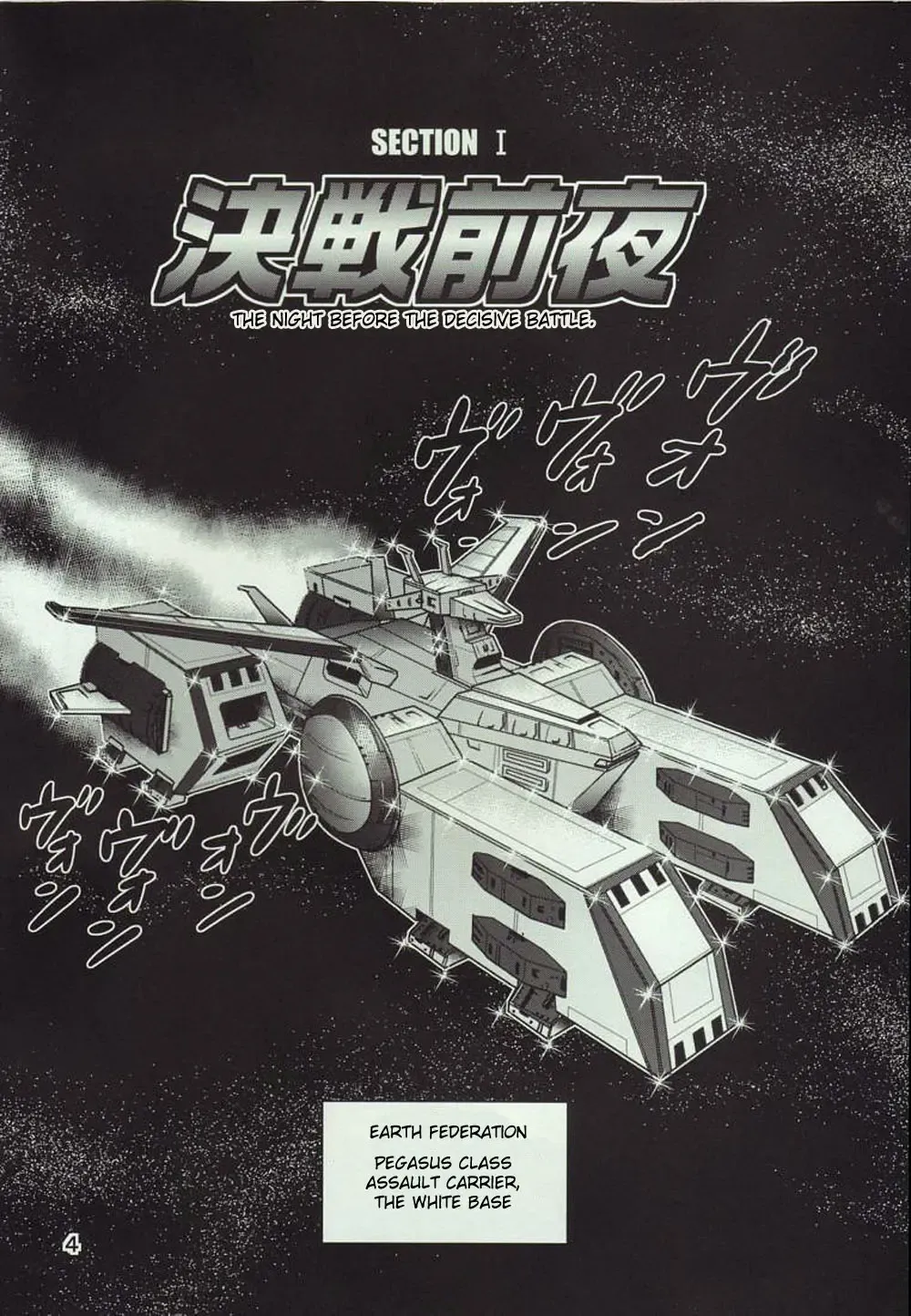 [Keso] Kinpatsu no Omamori Fhentai - Page 4