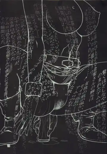 [Keso] Kinpatsu no Omamori Fhentai - Page 18