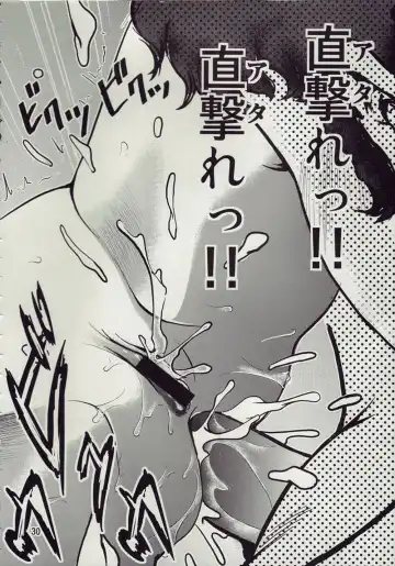 [Keso] Kinpatsu no Omamori Fhentai - Page 30