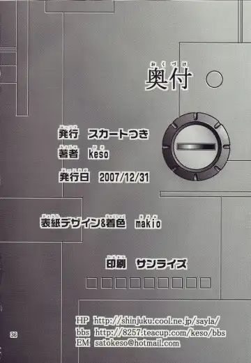 [Keso] Kinpatsu no Omamori Fhentai - Page 36