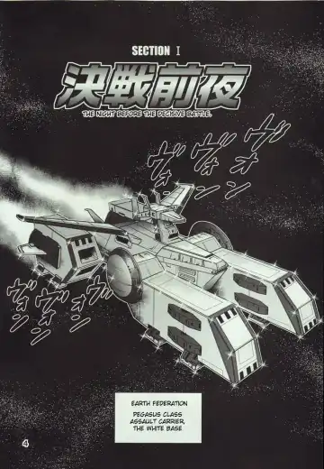 [Keso] Kinpatsu no Omamori Fhentai - Page 4