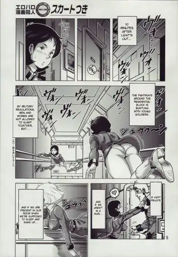 [Keso] Kinpatsu no Omamori Fhentai - Page 5