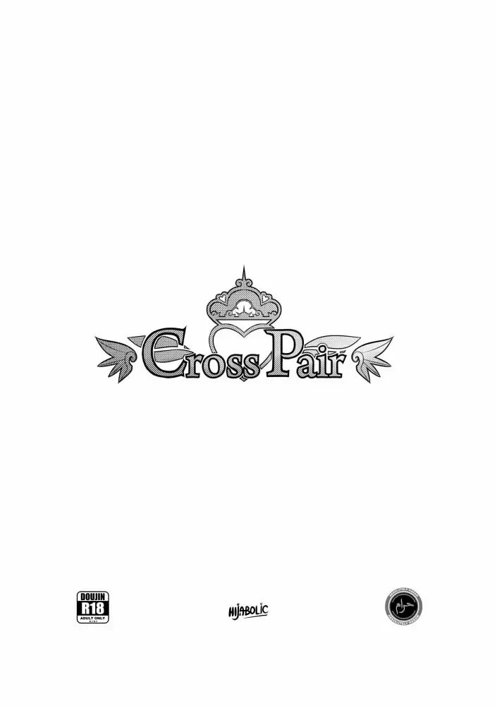 [Hijabolic] Cross Pair Fhentai - Page 1