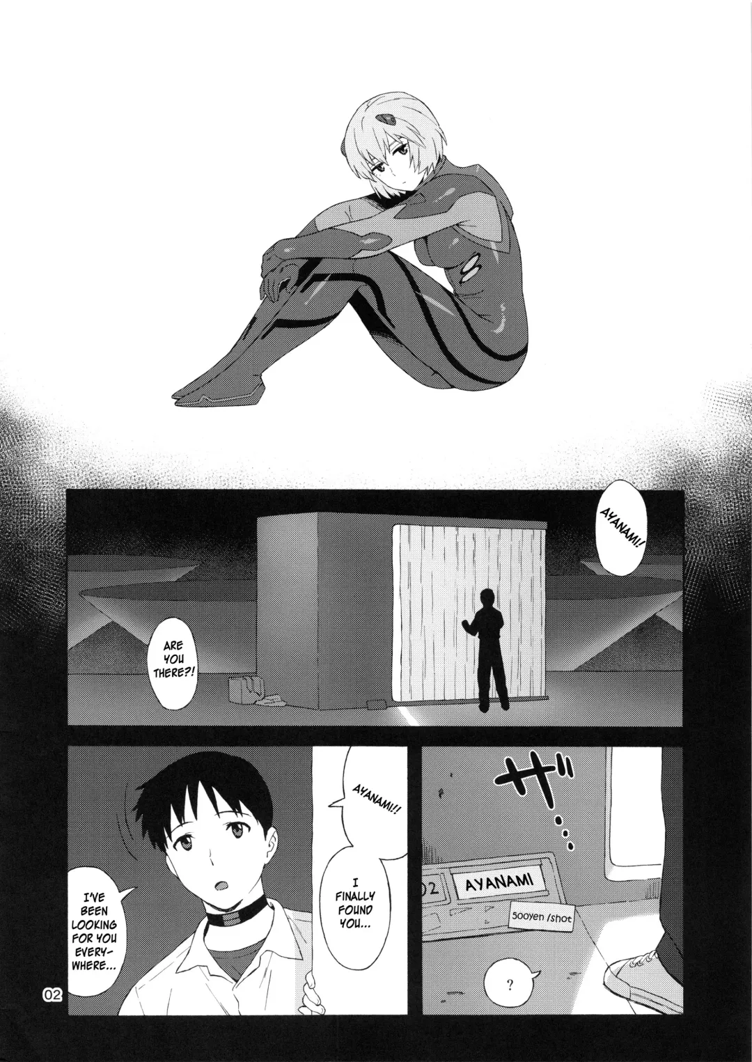 [Jingrock] Boku no Ayanami (Kashou) ga Konna ni Debu na Wake ga Nai | My Ayanami (Temp name) can't be this fat! Fhentai - Page 2