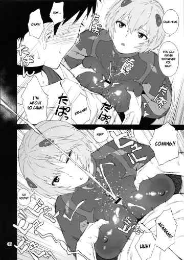 [Jingrock] Boku no Ayanami (Kashou) ga Konna ni Debu na Wake ga Nai | My Ayanami (Temp name) can't be this fat! Fhentai - Page 8