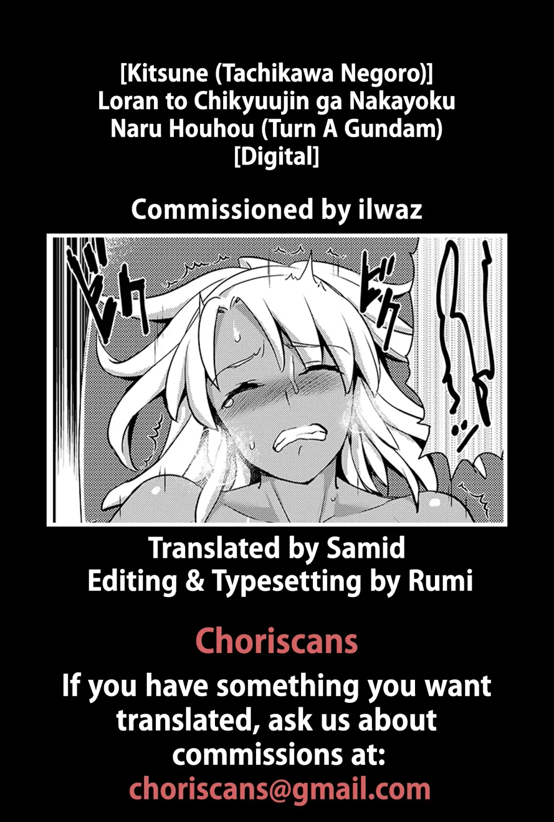 [Tachikawa Negoro] Loran to Chikyuujin ga Nakayoku Naru Houhou Fhentai - Page 12