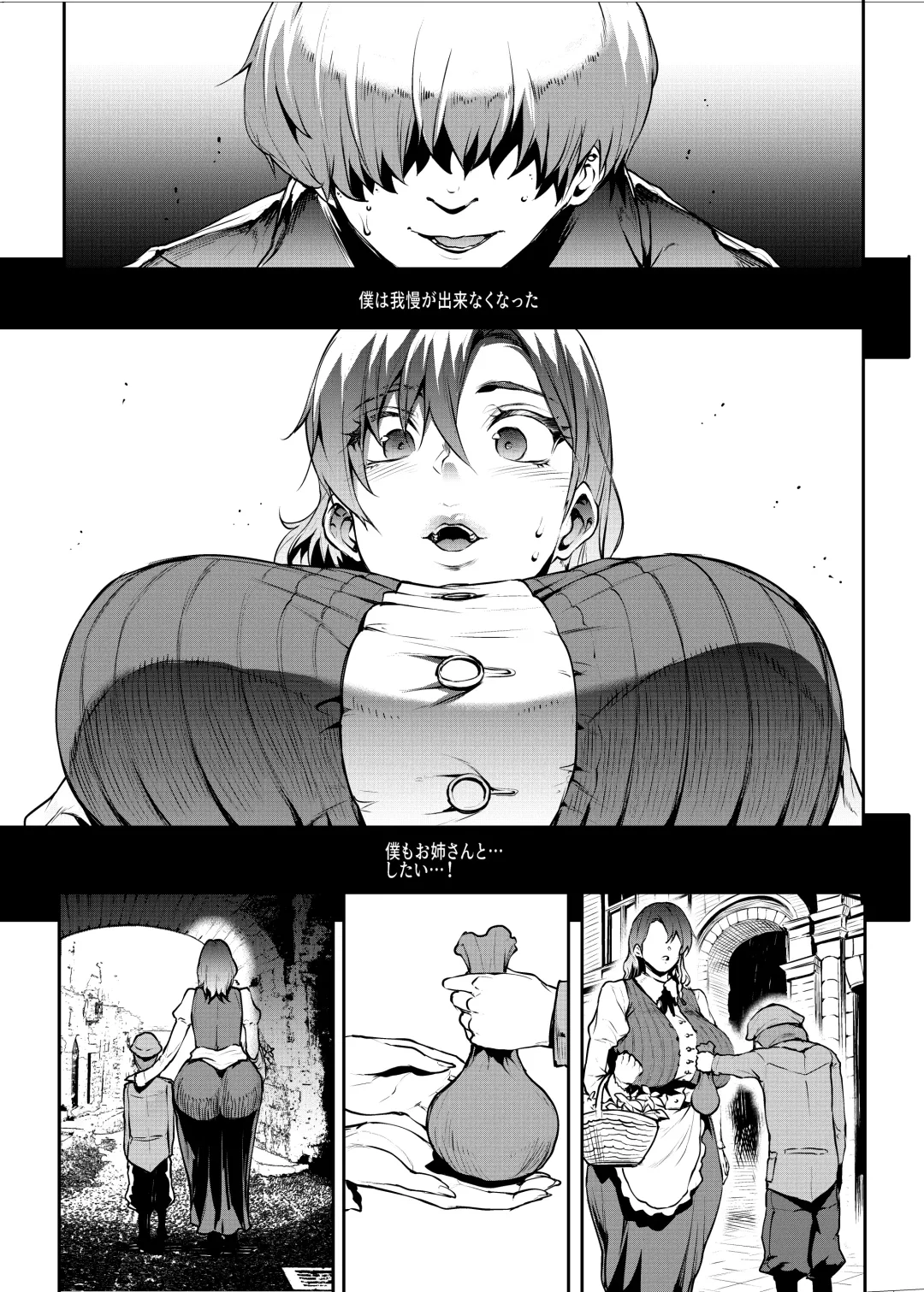 [Erect Sawaru] Flower Vendor ~Hanauri Onee-san ni Yasashiku Fudeoroshi~ Fhentai - Page 15