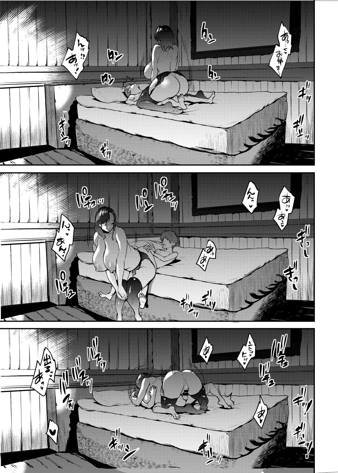 [Erect Sawaru] Flower Vendor ~Hanauri Onee-san ni Yasashiku Fudeoroshi~ Fhentai - Page 29