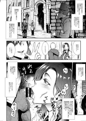 [Erect Sawaru] Flower Vendor ~Hanauri Onee-san ni Yasashiku Fudeoroshi~ Fhentai - Page 10