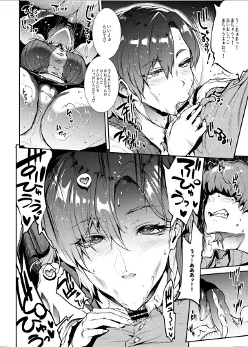 [Erect Sawaru] Flower Vendor ~Hanauri Onee-san ni Yasashiku Fudeoroshi~ Fhentai - Page 18