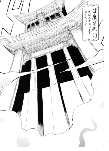 [Kannaduki Kanna] AI & MAI IV Fhentai - Page 10