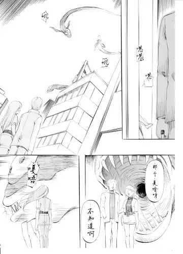 [Kannaduki Kanna] AI & MAI IV Fhentai - Page 3