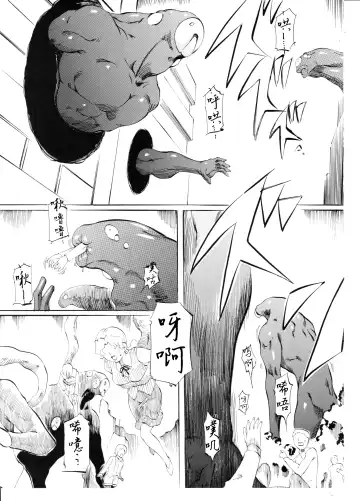 [Kannaduki Kanna] AI & MAI IV Fhentai - Page 4
