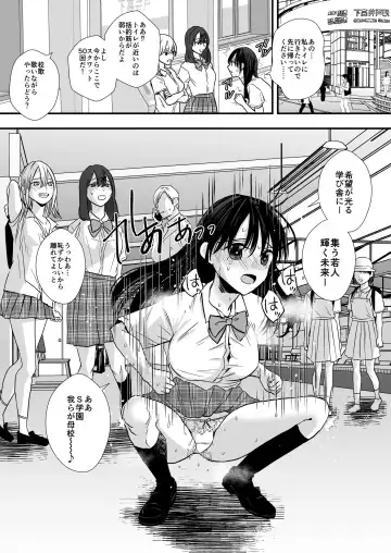 [Minakami Riku] Tennis-bu no Senpai Ijime Fhentai - Page 12