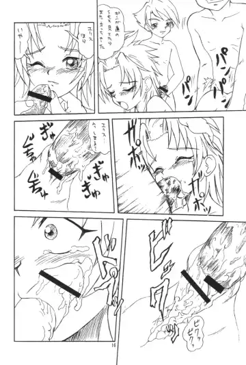 [Oda Akira] Meteor Cube Fhentai - Page 15