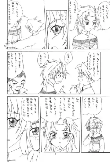 [Oda Akira] Meteor Cube Fhentai - Page 5