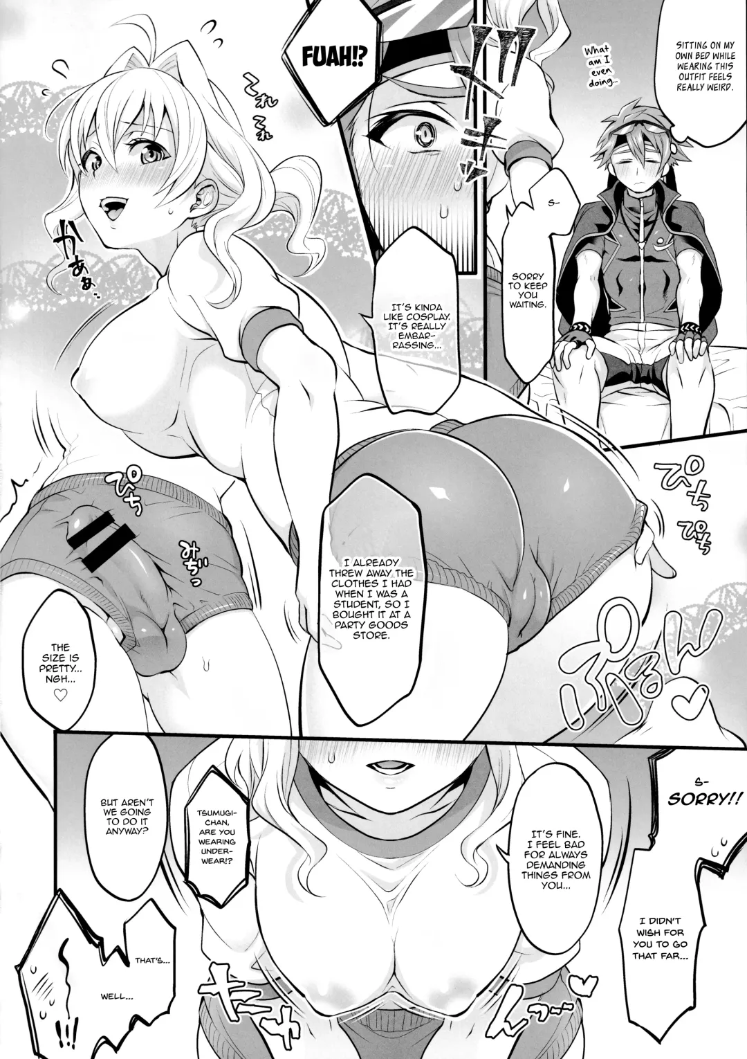 [Aimaitei Umami - Tokimachi Eisei] Watashi no Ochinchin ga Amaeta Gatterun desu! | My Penis Wants to Fawn on Him! Fhentai - Page 16