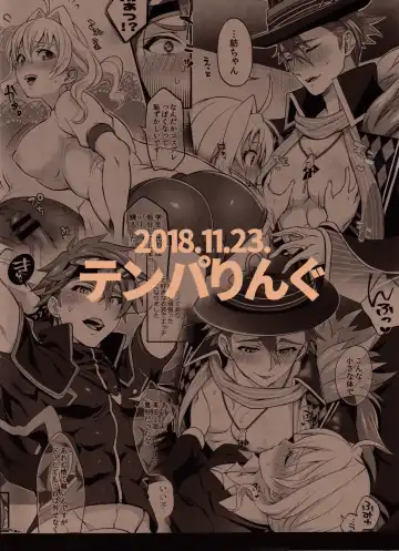 [Aimaitei Umami - Tokimachi Eisei] Watashi no Ochinchin ga Amaeta Gatterun desu! | My Penis Wants to Fawn on Him! Fhentai - Page 20