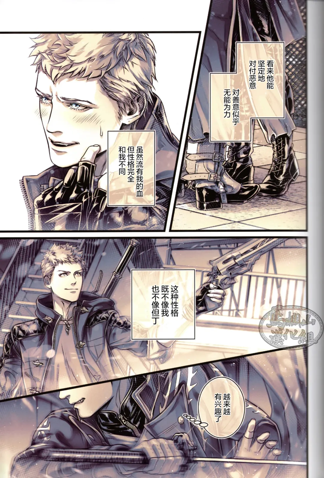 [Kiriya Takashi] Gin no Hitsuji | 銀色羔羊 Fhentai - Page 12