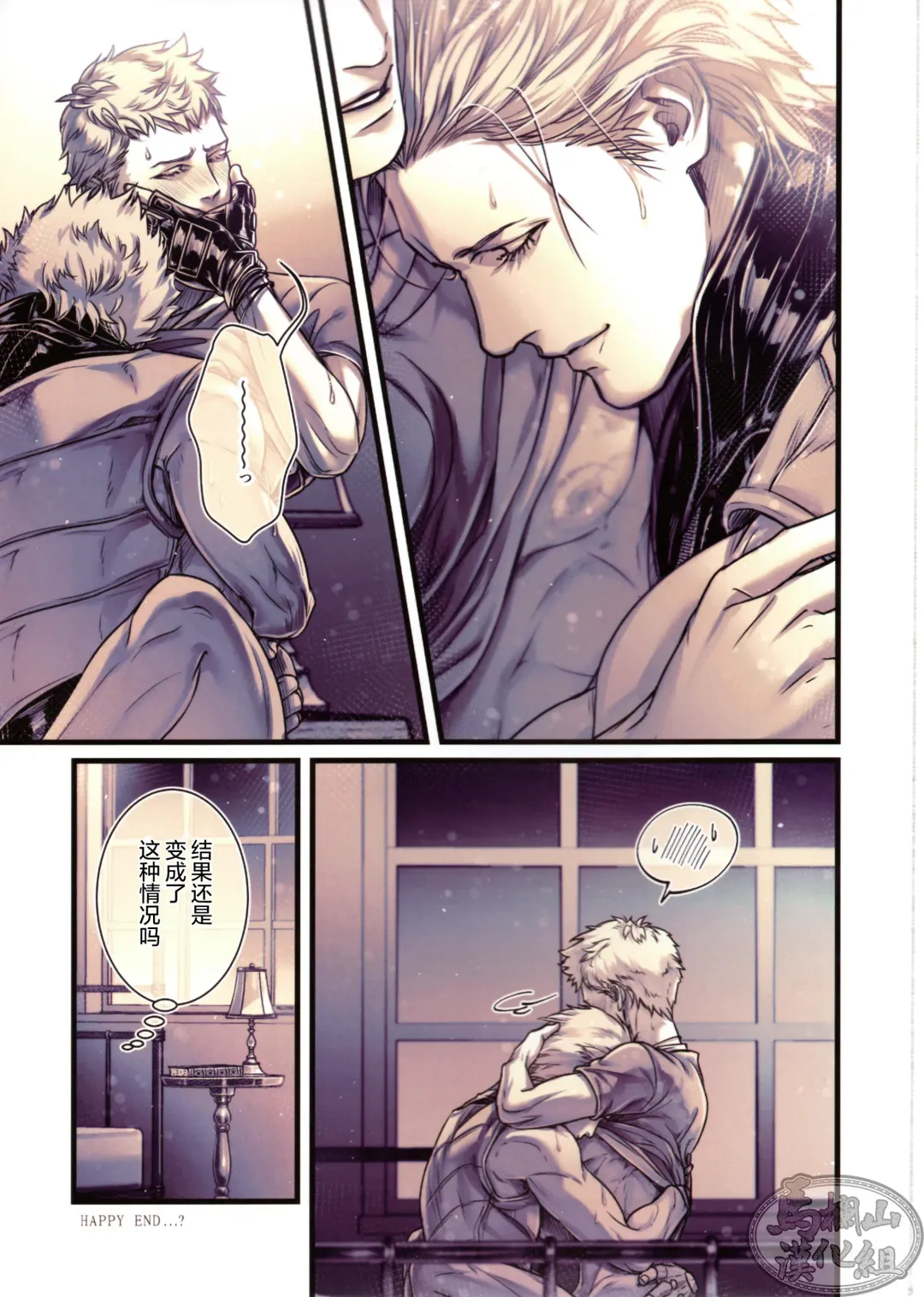 [Kiriya Takashi] Gin no Hitsuji | 銀色羔羊 Fhentai - Page 28