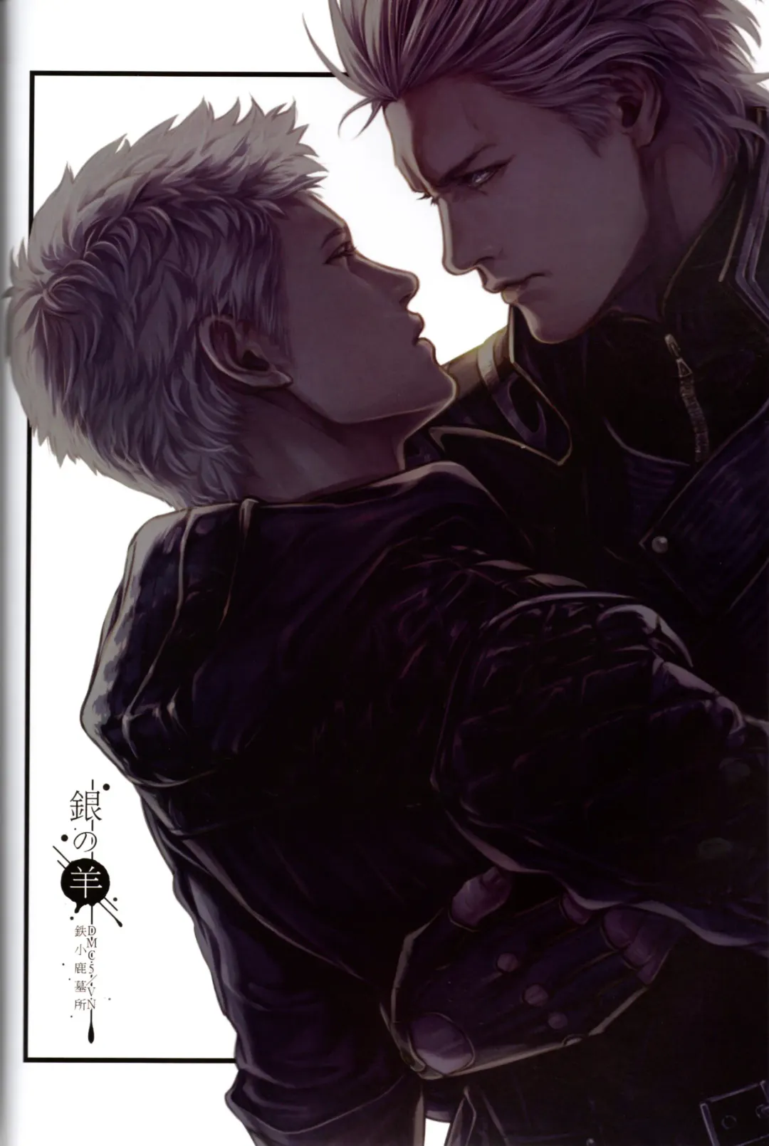 [Kiriya Takashi] Gin no Hitsuji | 銀色羔羊 Fhentai - Page 3