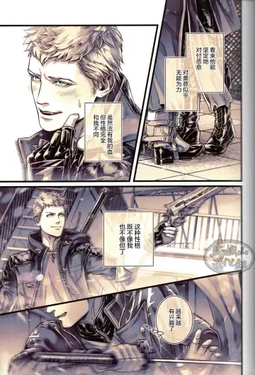 [Kiriya Takashi] Gin no Hitsuji | 銀色羔羊 Fhentai - Page 12