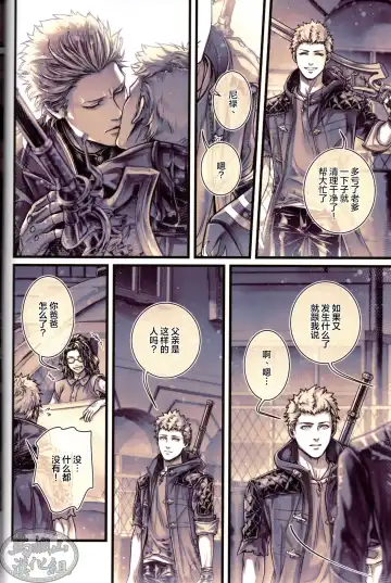 [Kiriya Takashi] Gin no Hitsuji | 銀色羔羊 Fhentai - Page 13