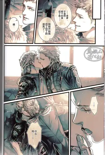 [Kiriya Takashi] Gin no Hitsuji | 銀色羔羊 Fhentai - Page 15