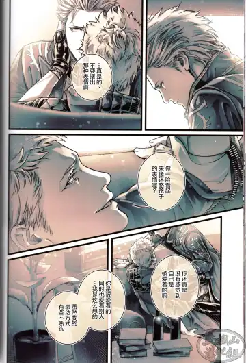 [Kiriya Takashi] Gin no Hitsuji | 銀色羔羊 Fhentai - Page 17