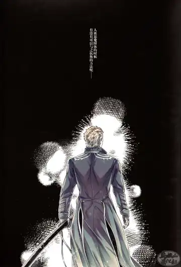 [Kiriya Takashi] Gin no Hitsuji | 銀色羔羊 Fhentai - Page 2